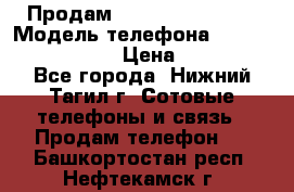 Продам Lenovo VIBE Shot › Модель телефона ­ Lenovo VIBE Shot › Цена ­ 10 000 - Все города, Нижний Тагил г. Сотовые телефоны и связь » Продам телефон   . Башкортостан респ.,Нефтекамск г.